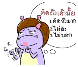 Puggy&Tina : Choose your choice!! sticker #12125225