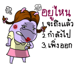 Puggy&Tina : Choose your choice!! sticker #12125228