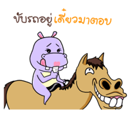 Puggy&Tina : Choose your choice!! sticker #12125232