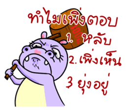 Puggy&Tina : Choose your choice!! sticker #12125234