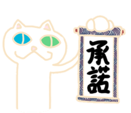 Oddonyann sticker #12125246