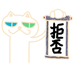 Oddonyann sticker #12125247