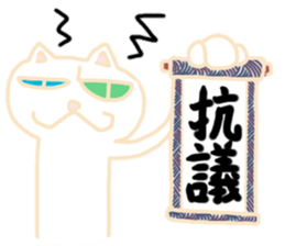 Oddonyann sticker #12125249