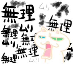 Oddonyann sticker #12125250