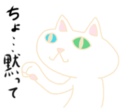 Oddonyann sticker #12125253