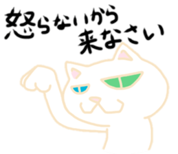 Oddonyann sticker #12125255