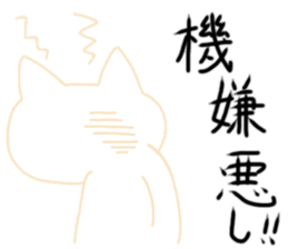 Oddonyann sticker #12125260