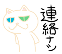 Oddonyann sticker #12125262