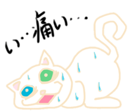 Oddonyann sticker #12125268