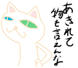 Oddonyann sticker #12125269