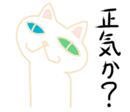 Oddonyann sticker #12125272