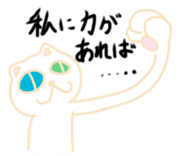 Oddonyann sticker #12125273