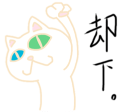 Oddonyann sticker #12125275