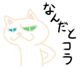 Oddonyann sticker #12125276