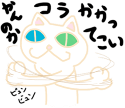 Oddonyann sticker #12125277