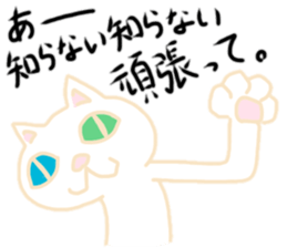 Oddonyann sticker #12125278