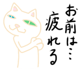 Oddonyann sticker #12125281