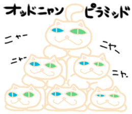 Oddonyann sticker #12125285