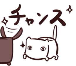 White and square cat sticker #12125287