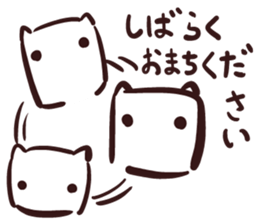 White and square cat sticker #12125307