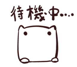 White and square cat sticker #12125315