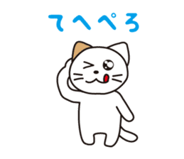 Feral Cat story part 2 sticker #12125330