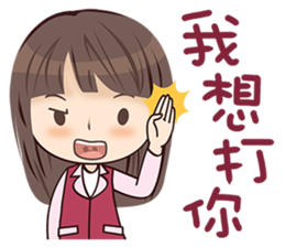 Perfect Woman sticker #12125567