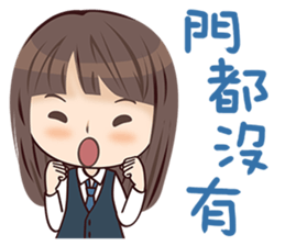 Perfect Woman sticker #12125568