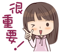 Perfect Woman sticker #12125579