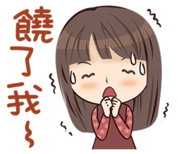 Perfect Woman sticker #12125587