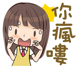 Perfect Woman sticker #12125602