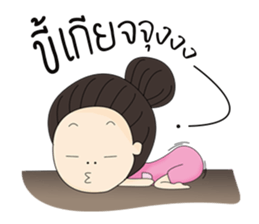 high eyebrow sticker #12125703