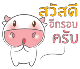 Nong Fine 2 sticker #12125806