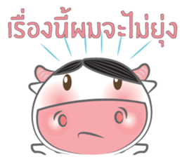 Nong Fine 2 sticker #12125813