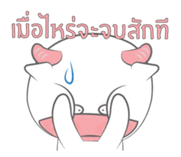 Nong Fine 2 sticker #12125817