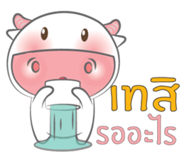 Nong Fine 2 sticker #12125821