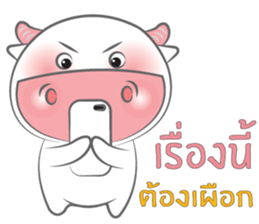 Nong Fine 2 sticker #12125824
