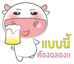 Nong Fine 2 sticker #12125838