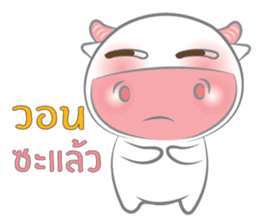 Nong Fine 2 sticker #12125841