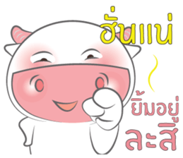 Nong Fine 2 sticker #12125842