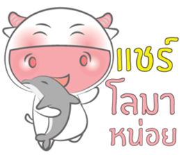 Nong Fine 2 sticker #12125843