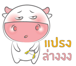 Nong Fine 2 sticker #12125844