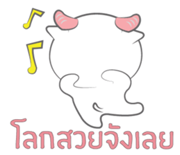 Nong Fine 2 sticker #12125845