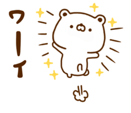 Polar Bear shirokumatan 5 sticker #12125887