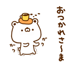 Polar Bear shirokumatan 5 sticker #12125892