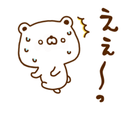 Polar Bear shirokumatan 5 sticker #12125893