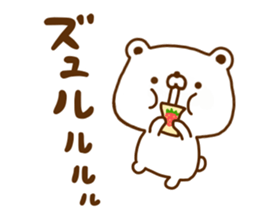 Polar Bear shirokumatan 5 sticker #12125895