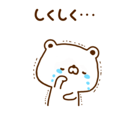Polar Bear shirokumatan 5 sticker #12125897