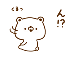 Polar Bear shirokumatan 5 sticker #12125898