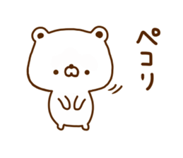 Polar Bear shirokumatan 5 sticker #12125900
